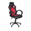 Daytona Faux Leather Racing Office Chair with Red Fabric Insert